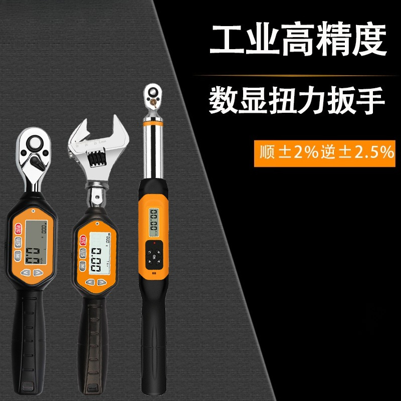 Torque Wrench Digital - High Precision Mini Digital Display Torque