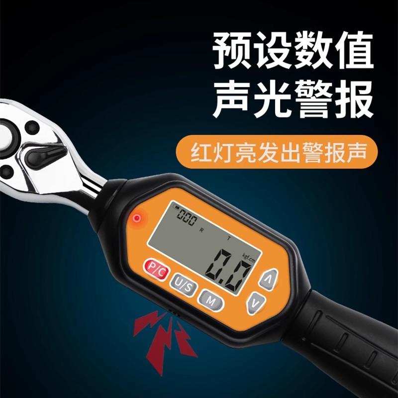 High Precision Mini Digital Di - Torque Wrench Digital recension och pris