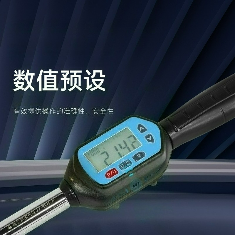 digital torque retention knob  - Torque Wrench Digital recension och pris